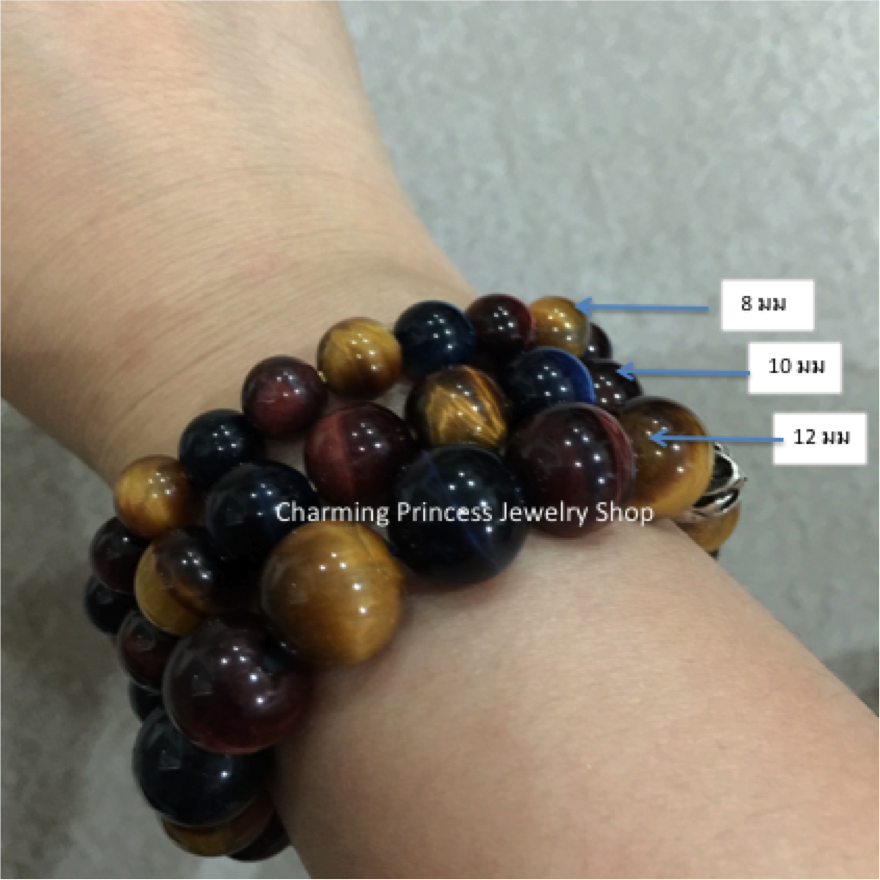 5 พยัคฆราช Tiger Eye Multi Colors หินตาเสือครบทุกสี 10 มม แก้ปีชง พลิกฟื้นดวงชะตา แคล้วคลาดปลอดภัย หินแก้ปีชง
