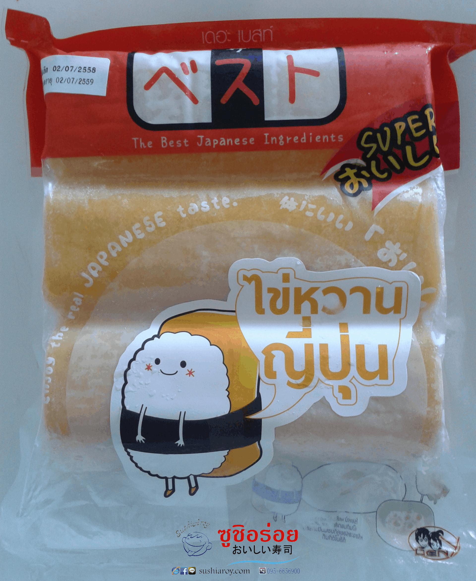 ไข่หวานแพ็ค 3 (เกรด A) 3P Tamako