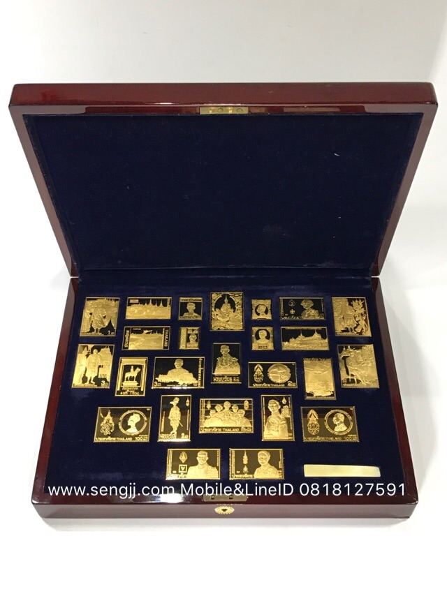 ชุดแสตมป์เงินชุบทอง เฉลิมฉลองพระราชพิธีกาญจนาภิเษก ครองราชย์ 50 ปี