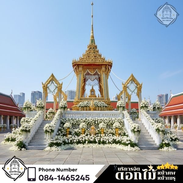 จุดวางดอกไม้จันทน์กรุงเทพ