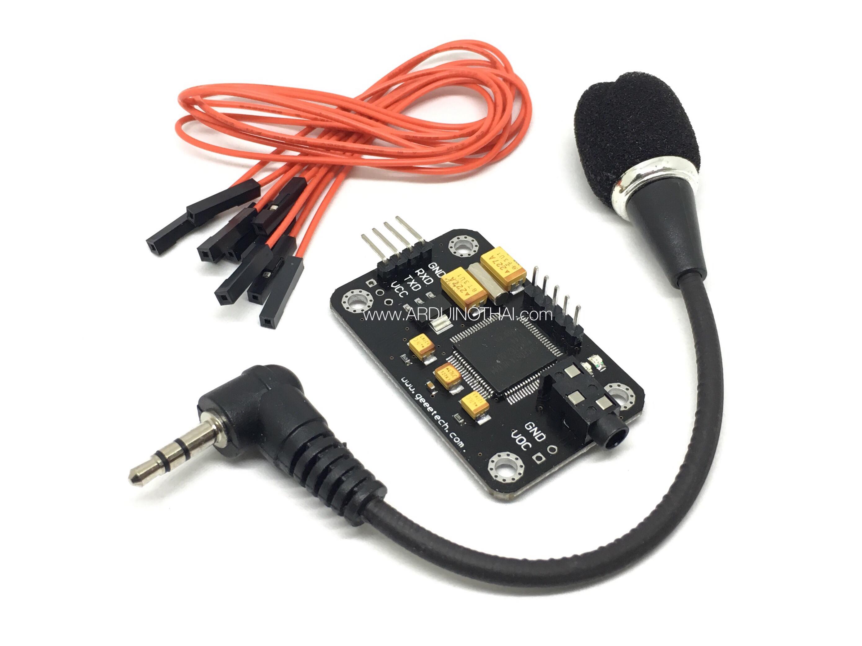 Voice Recognition Module โมดูลสั่งการด้วยเสียง สต็อกไทยส่งไว
