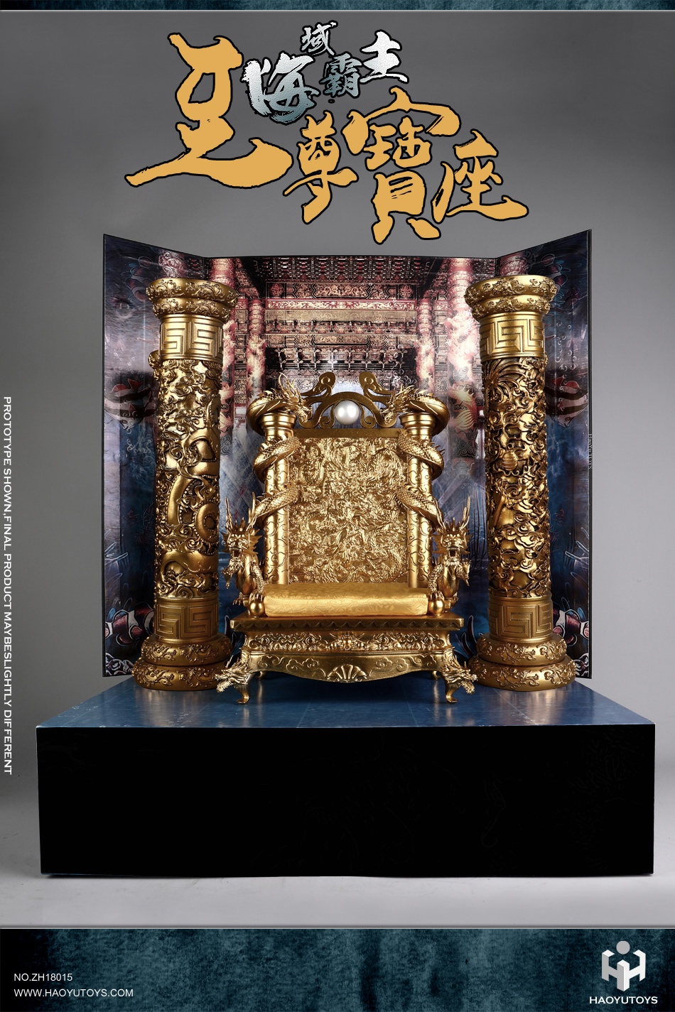 HaoYuToys ZH18015 Dragon Chair