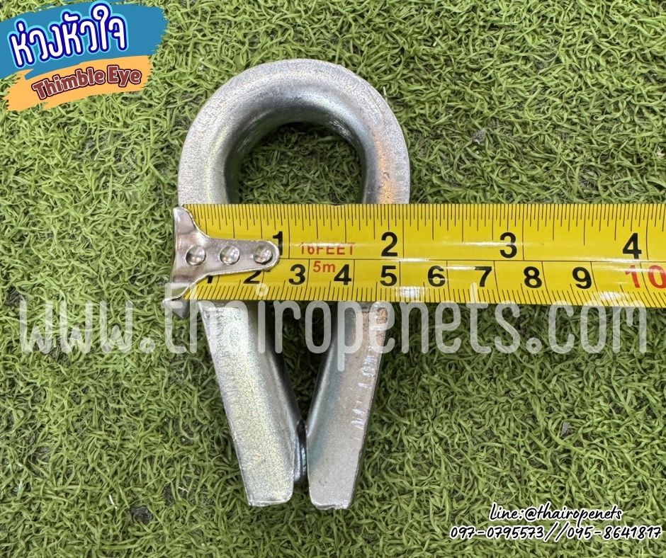 ห่วงใส่สลิง ห่วงใส่เชือก Thimble Eye ห่วงหัวใจ ขนาด 18 มิล ใช้งานกับเชือกหรือสลิงเพื่อลดแรงเสียดสี ใช้งานได้ทนทานมากขึ้น พร้อมส่ง