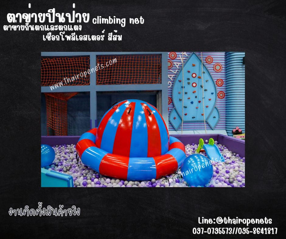 climbing net ตาข่ายปีนป่ายเชือกโพลีเอสเตอร์ สีส้ม เชือกหนา16 มิล ช่องตา 20x20 cm.ตาข่ายกันตก และ ตาข่ายตกแต่ง รับทำตามขนาดที่ต้องการ