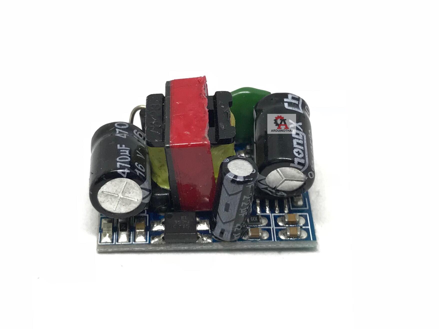 220V to 5V/700mA Switching power supply