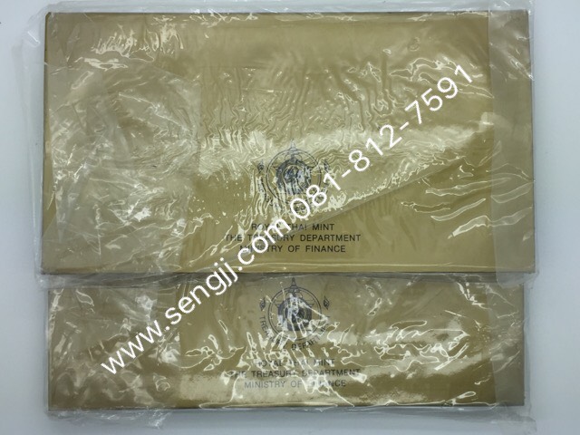 แผงเหรียญหมุนเวียน ปี พ.ศ.2534