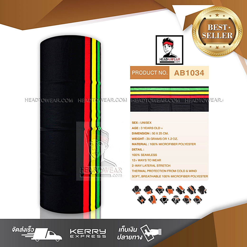 ผ้าบัฟ ผ้าโพกหัว ผ้าคาดผม HeadToWear รหัส AB1034