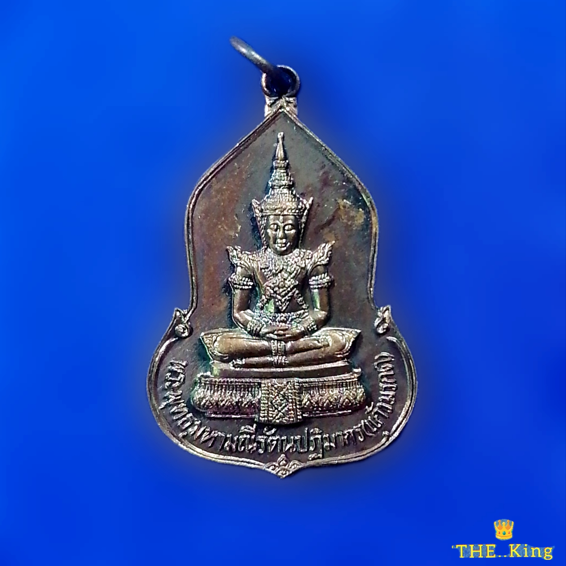 เหรียญพระแก้วมรกต วัดพระแก้ว ธนาคารศรีนคร ปี2523 พิธีใหญ่ หลวงปู่ดู่ หลวงปู่โต๊ะ