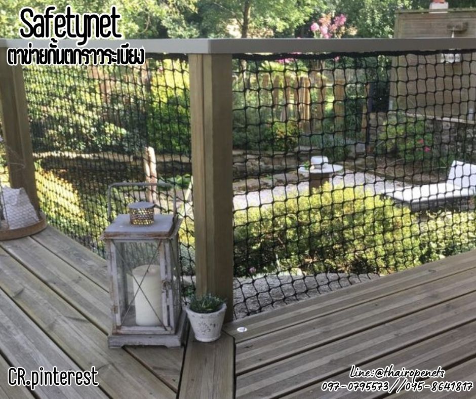 Safetynet ตาข่ายกันตกเชือกไนล่อน สีดำ 8 มิล ช่องตา 10x10 cm.ตาข่ายกันตกราวสะพาน กั้นเขตแนวทางเดิน ล้อมสนามเด็กเล่น ล้อมสนามหญ้าลานกีฬา
