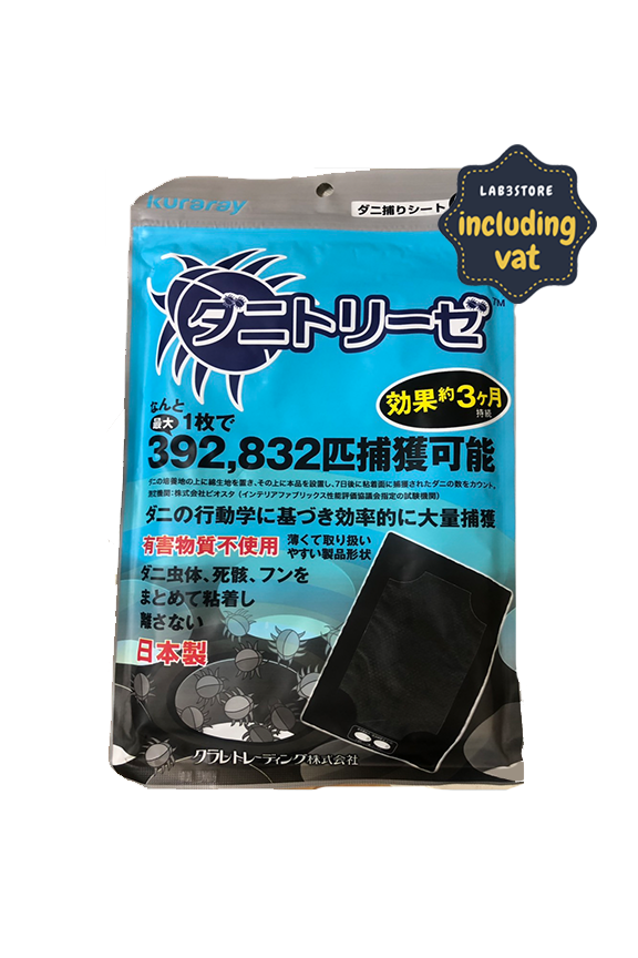 SARAYA แผ่นกำจัดไรฝุ่น MITE CAPTURING (3ชิ้น)