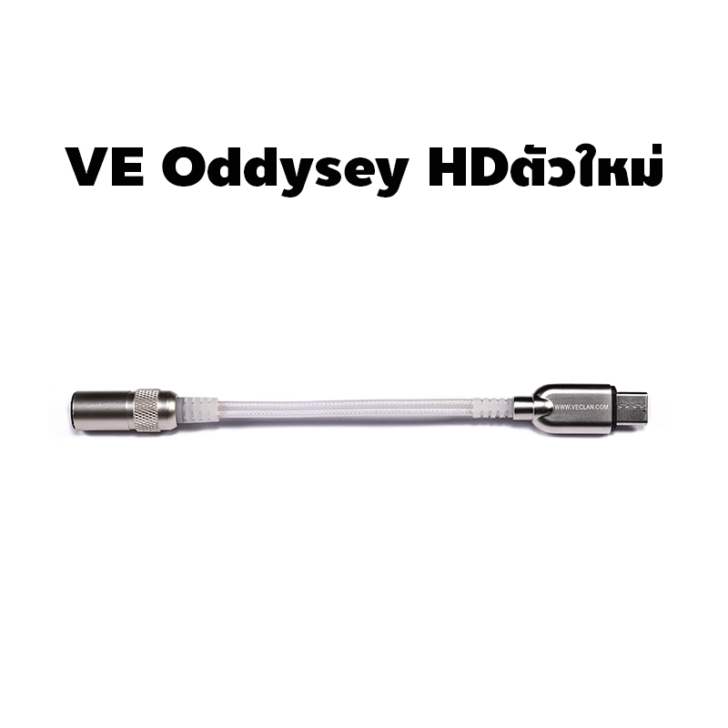 ขาย VE Oddssey HD SE Combo เซ็ตสายแปลงสัญญาณ สุดคุ้มแห่งปี