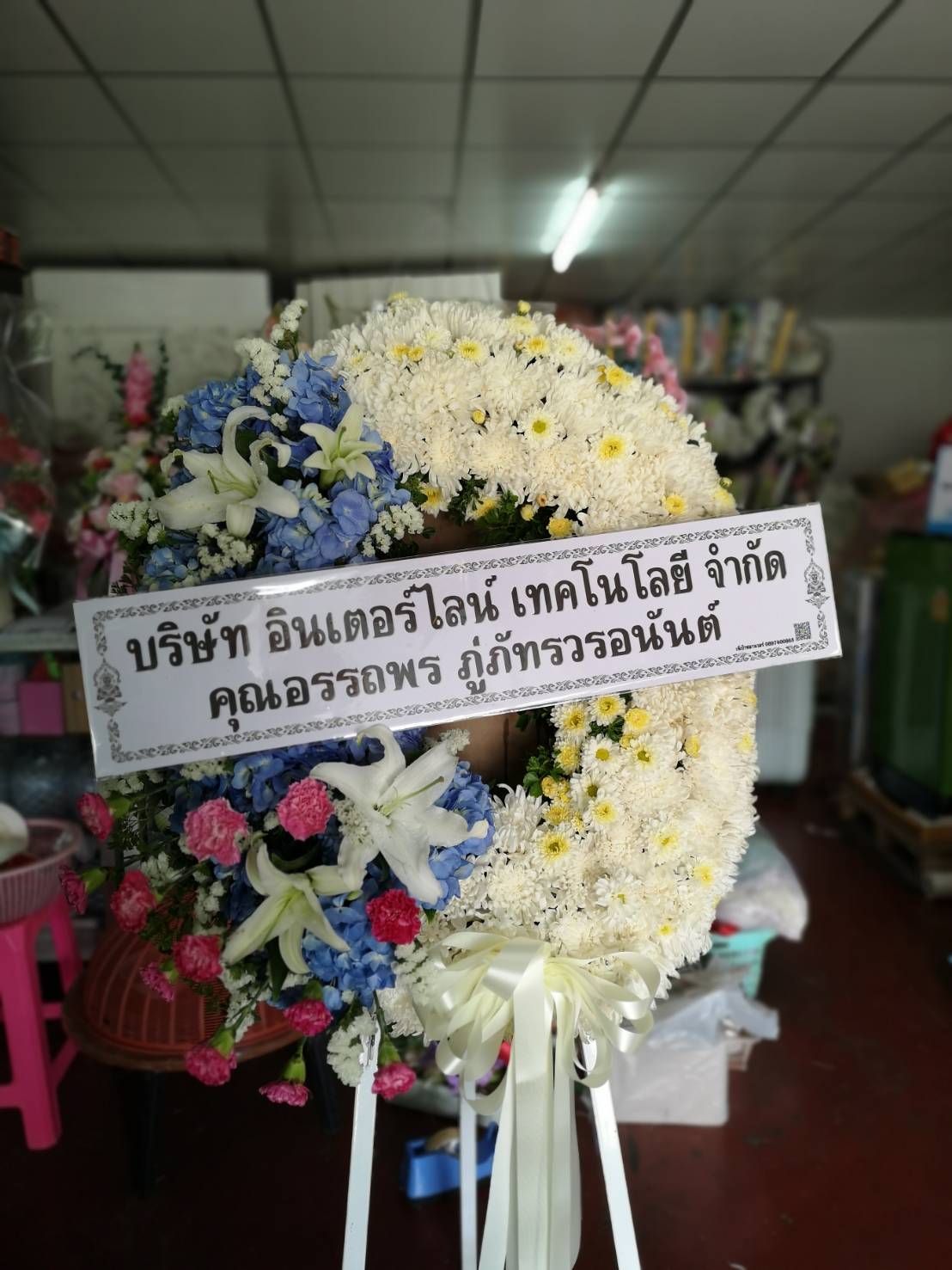 พวงหรีดหรู (Wreath)