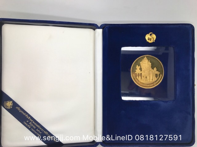 เหรียญทองคำขัดเงาที่ระลึกในหลวงรัชมังคลาภิเษก น้ำหนัก 16 บาท (240 กรัม) พ.ศ.2531