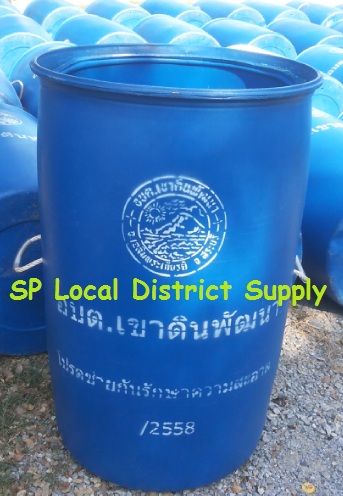 ถังขยะพลาสติก 200 ลิตร