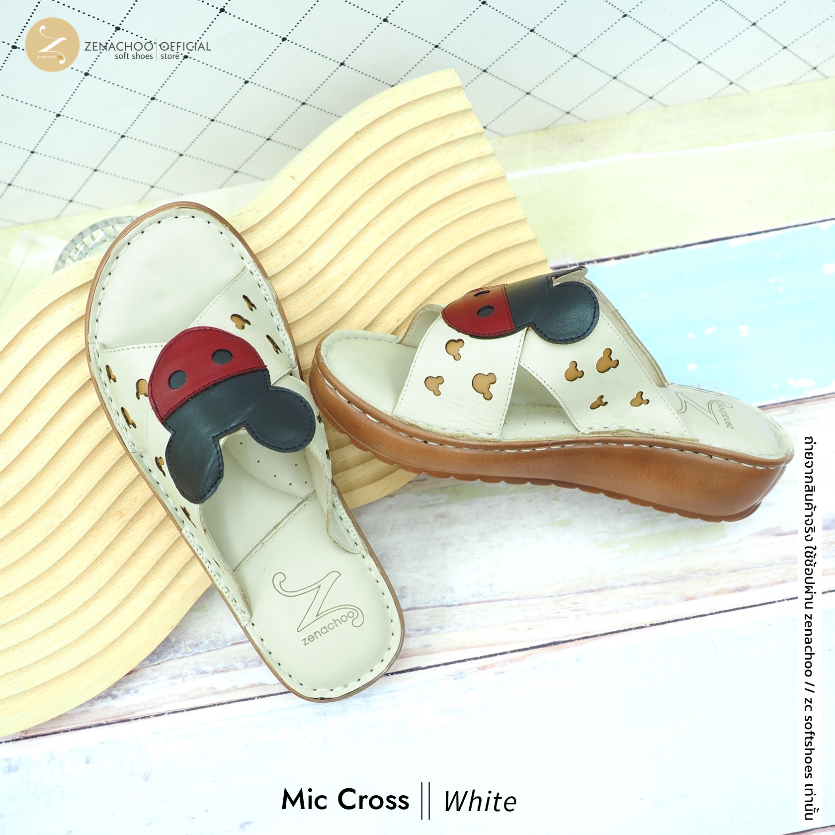 ทรงปกติ เปลี่ยนไซส์ได้-ไม่รับคืน Zenachoo รองเท้าสุขภาพ หนังแท้ทั้งคู่ รุ่น Mic Cross สูง 1.5 นิ้ว หน้าไขว้ แบบสวม รับประกันความนุ่มสบาย