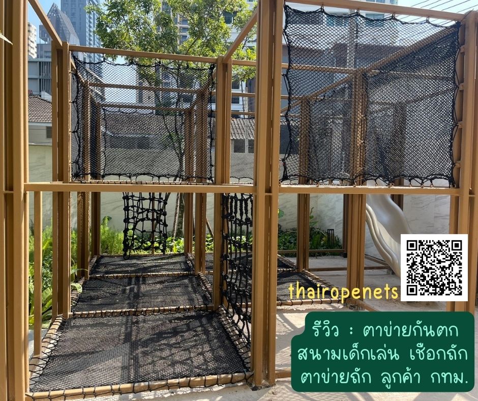 Review ตาข่ายกันตก Safetynet เพื่อความปลอดภัยของเด็ก กั้นเตียงสองชั้น