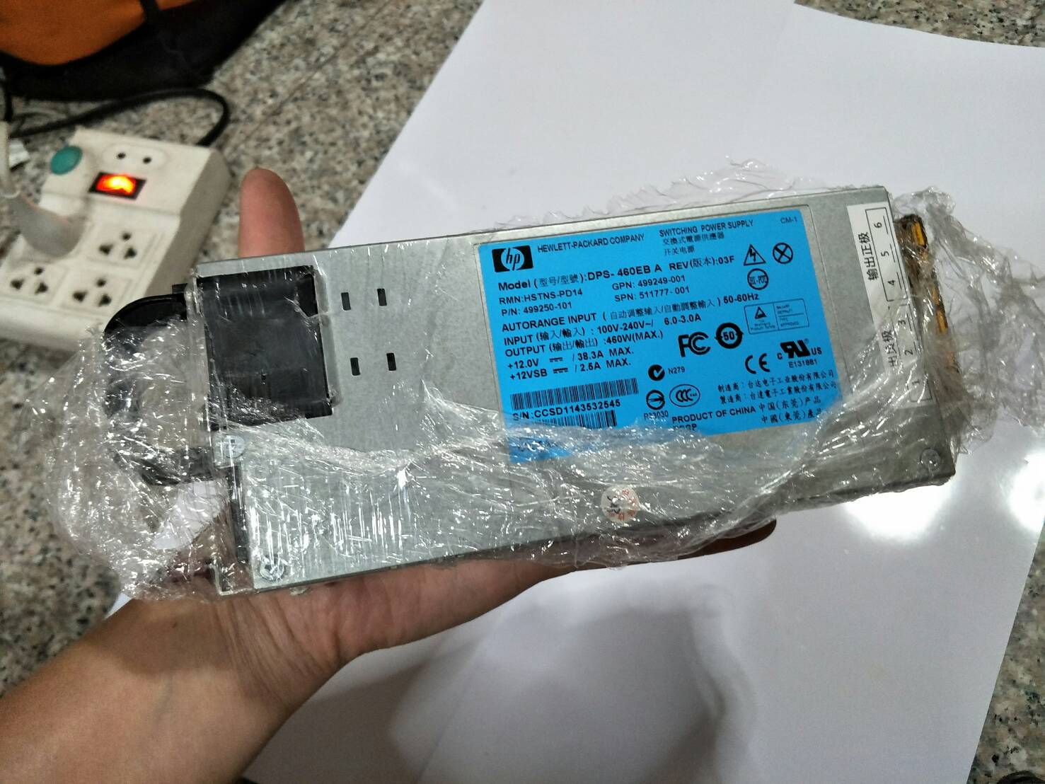 ADE03HP38A สวิทซ์ชิ่ง 12V 38A ของ HP แท้ จ่ายไฟนิ่งๆแรงๆ สินค้ามือสอง สภาพ 98 % มีจำนวนจำกัด