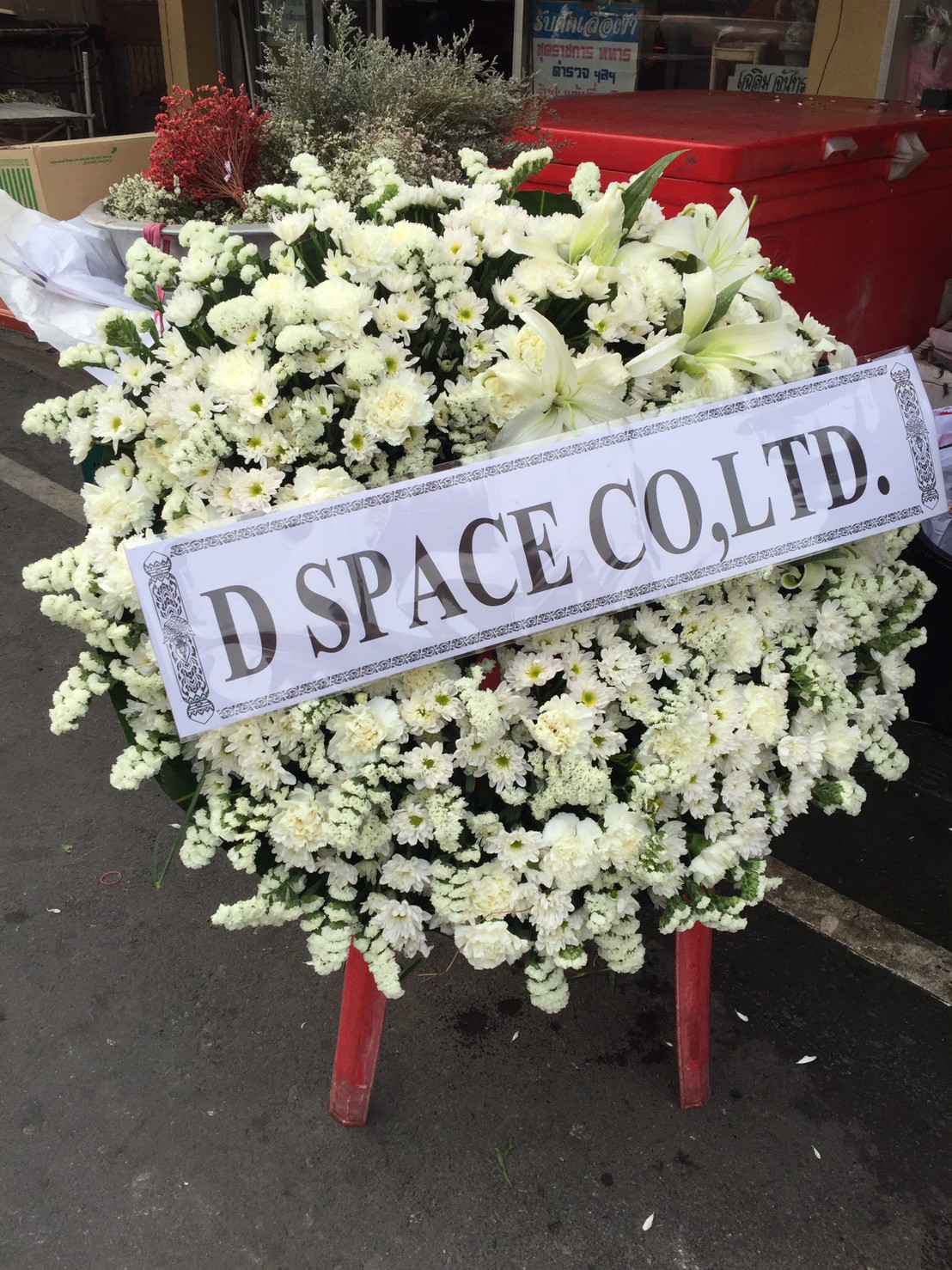 พวงหรีดดอกไม้สีขาว