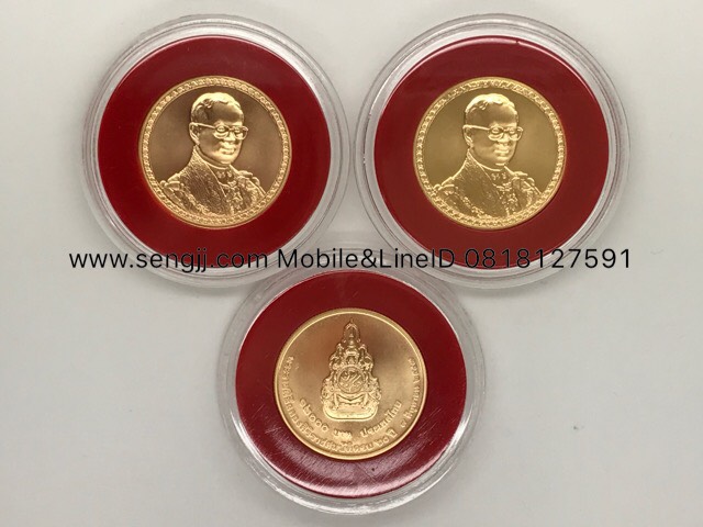 เหรียญกษาปณ์ทองคำที่ระลึก 60 ปี ครองราชย์ พ.ศ.2549