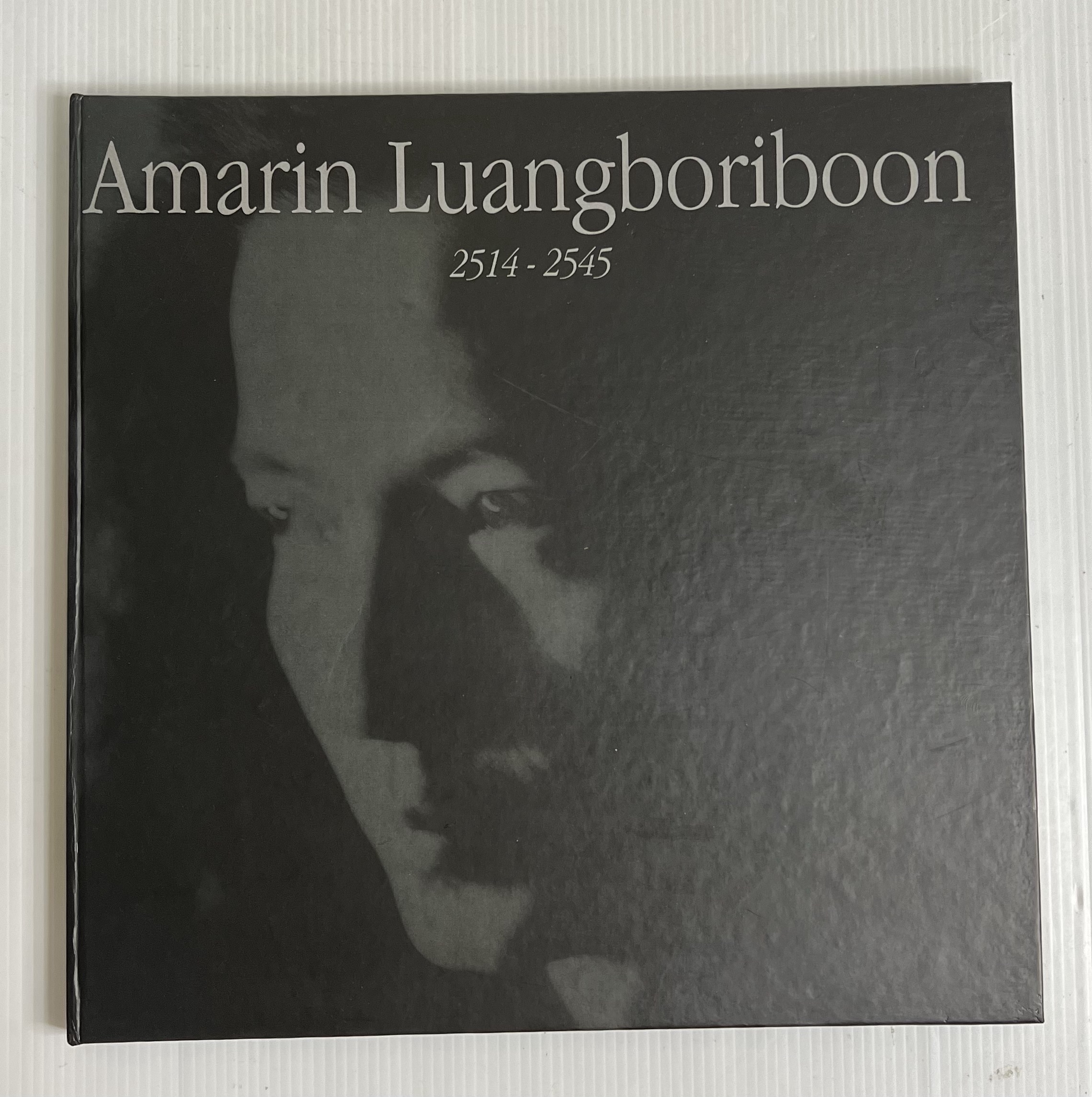 Amarin Luangboriboon 2514-2545 ชุดที่ 4162 2002