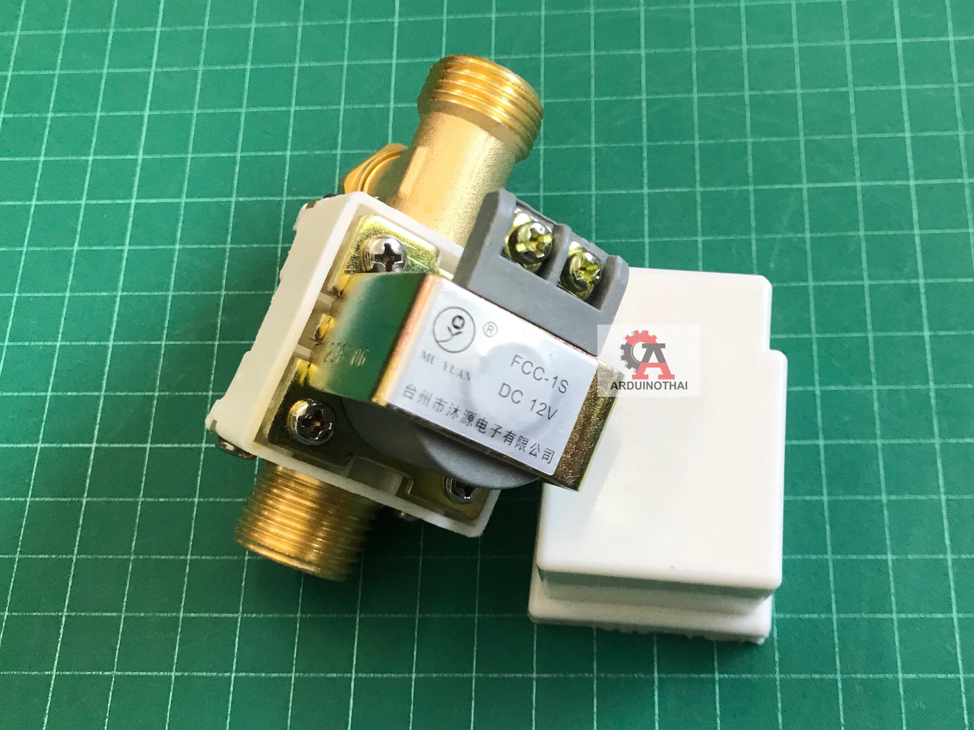 Solenoid Valve 12V 1/2” (4หุน) โซลินอยด์วาล์วพลาสติก เกลียวทองเหลือง สต็อกไทยส่งไว