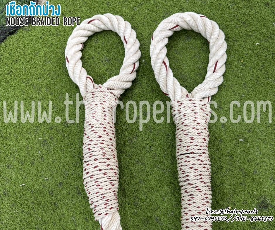 เชือกใยยักษ์ถักบ่วงหัวท้าย เชือกหนา 20 มิล noose braided rope เชือกมีความเหนียว ทนทานเป็นพิเศษ ไม่ขาดง่าย ไม่หลุดลุ่ย