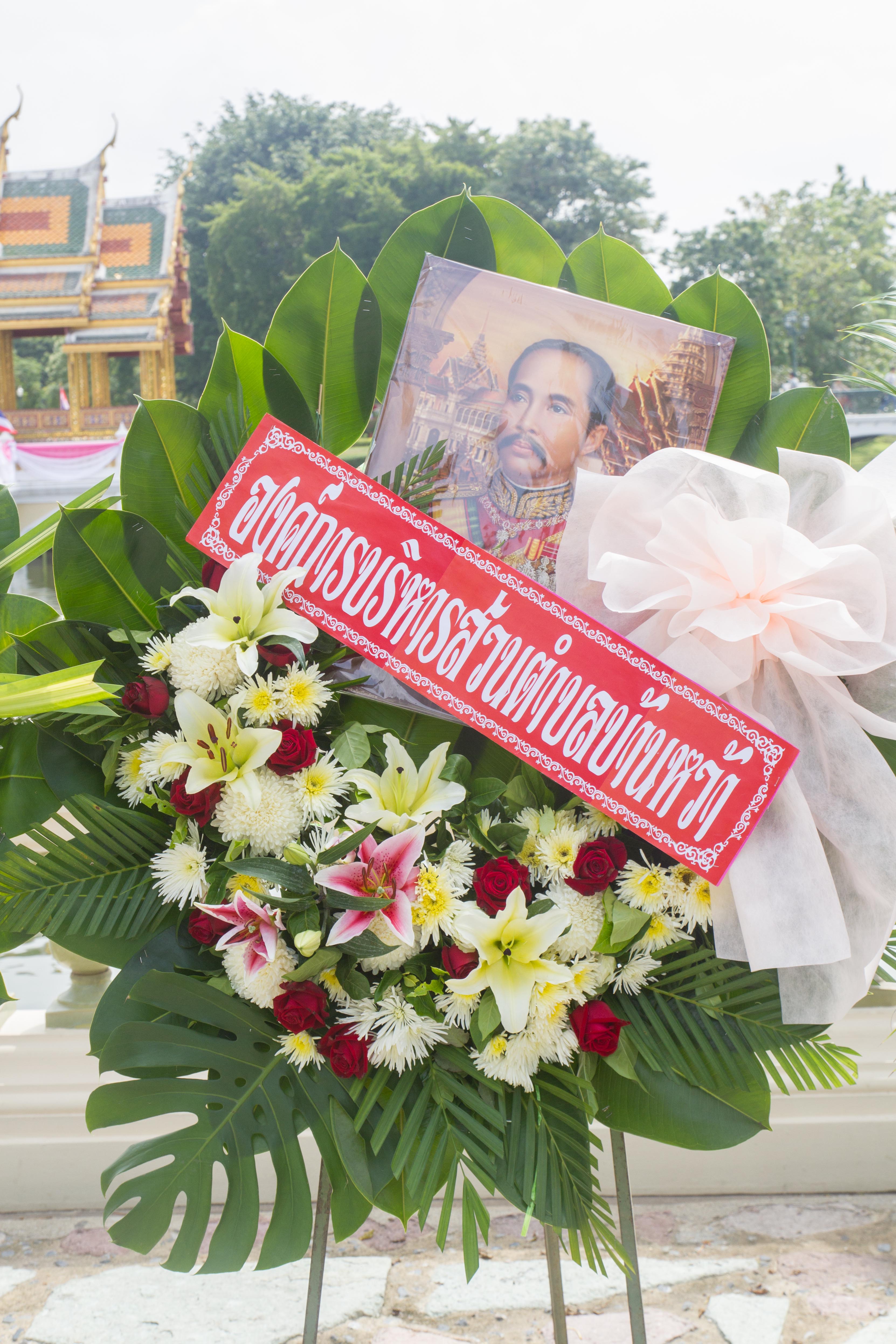 พวงมาลา วันปิยมหาราช