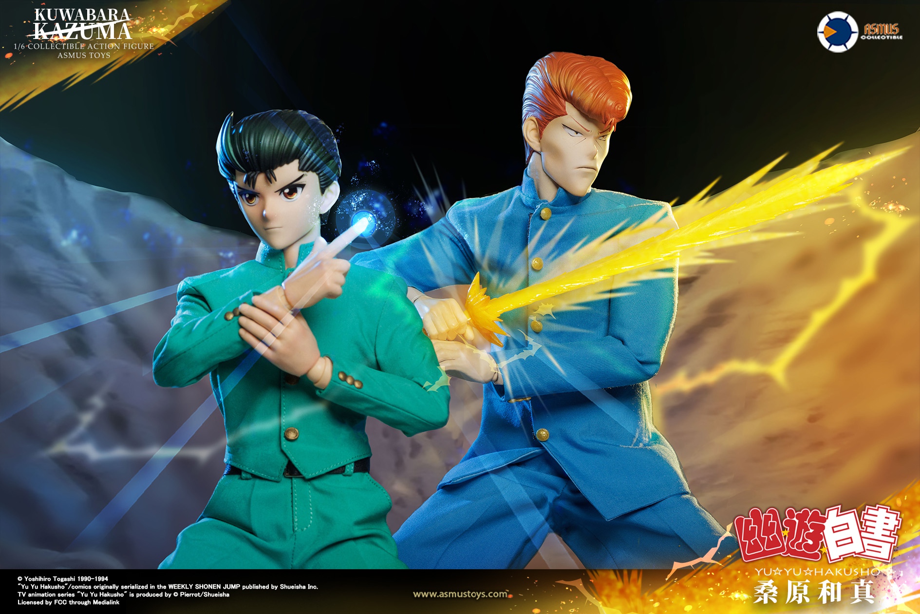 ASMUS TOYS YUYU004LUX Yu Yu Hakusho - Kazuma Kuwabara (LUXURY EDITION)
