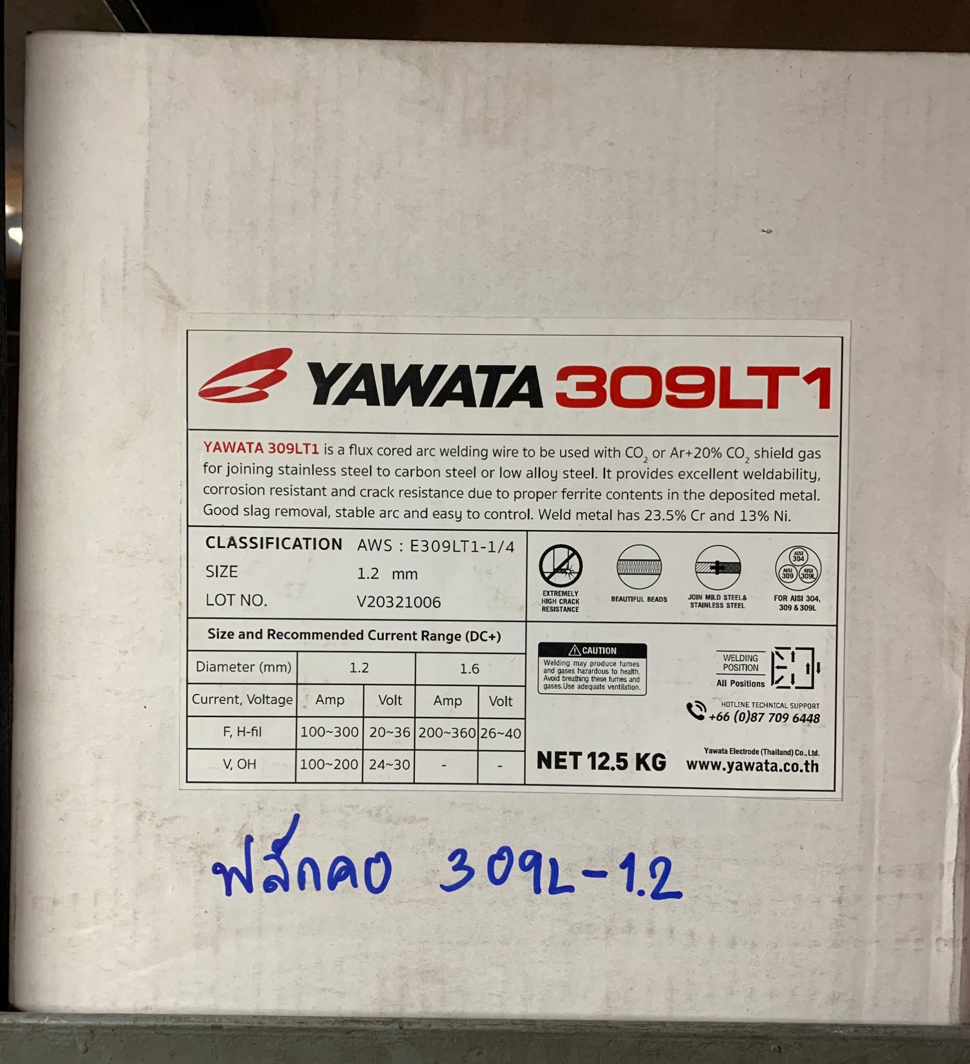 ลวดเชื่อม ฟลักคอร์ YWT E309T-1 1.2มม 12.5KG