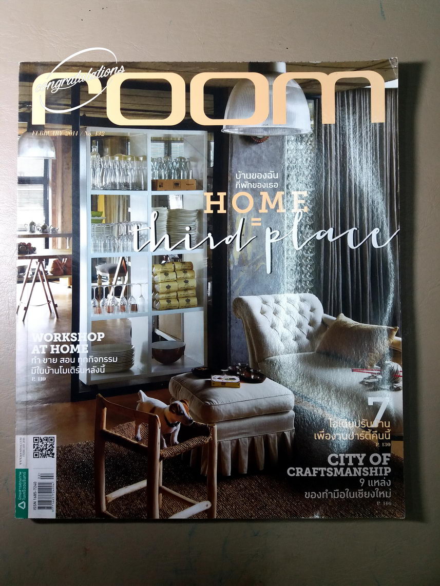 หนังสือมือสอง 363 นิตยสาร Room Magazine ฉบับที่ 132 ประจำเดือนกุมภาพันธ์ ปี 2014 ความหนา 158 หน้า 4 สีทั้งเล่ม