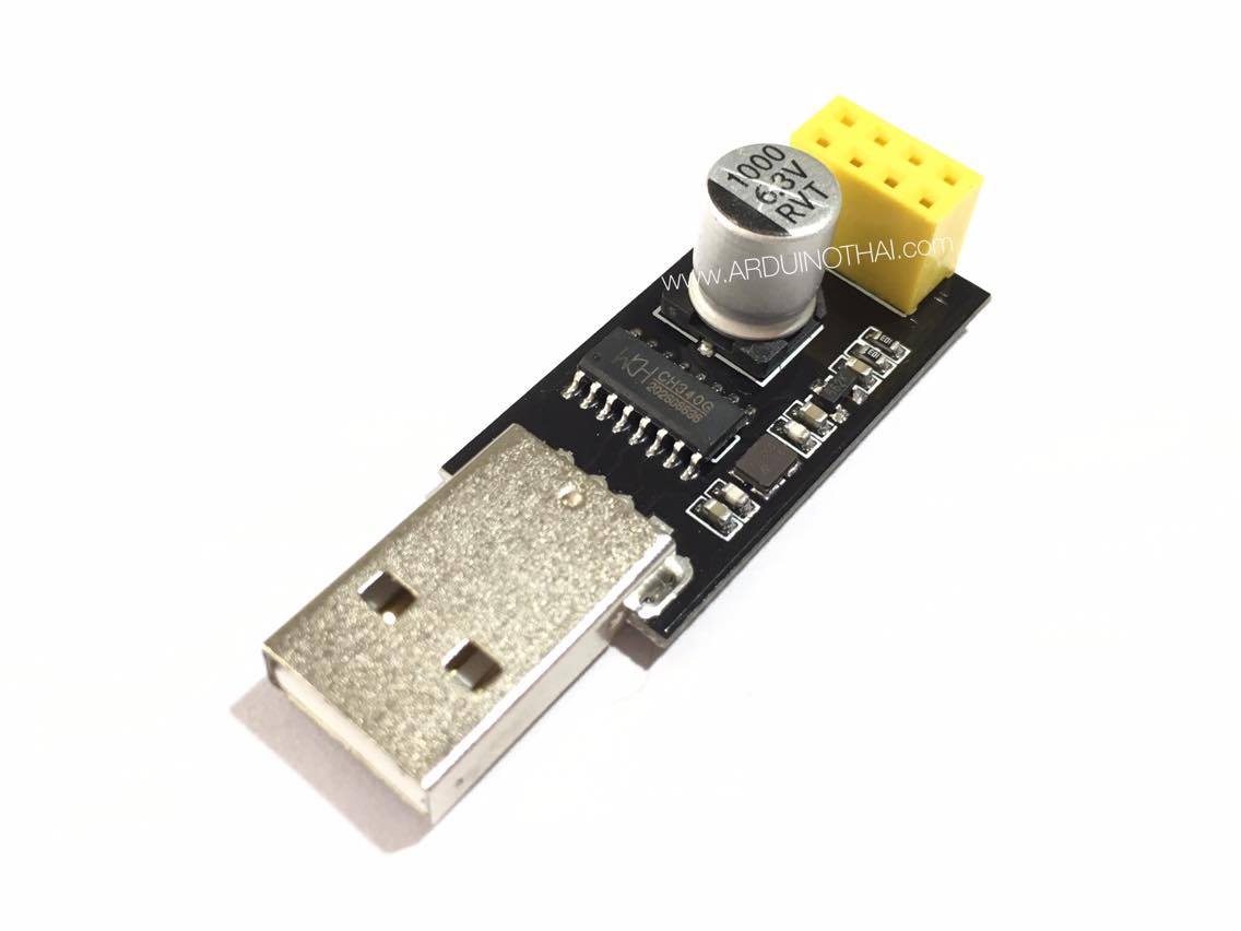 ESP-01 USB to TTL (USB สำหรับอัพโหลดโปรแกรม ESP-01)