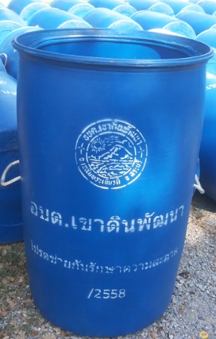 ถังขยะพลาสติก 200 ลิตร