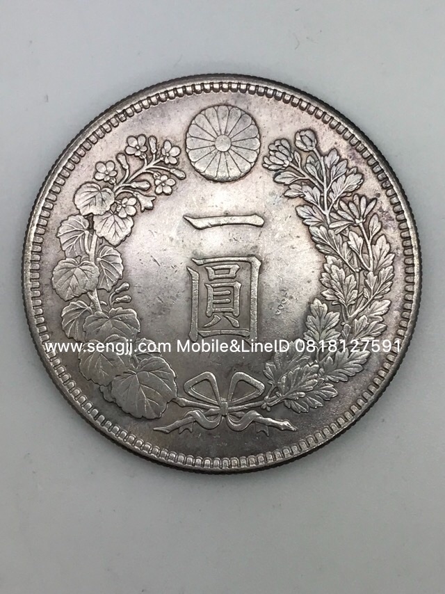 เหรียญเงินมังกรญี่ปุ่น 1 YEN