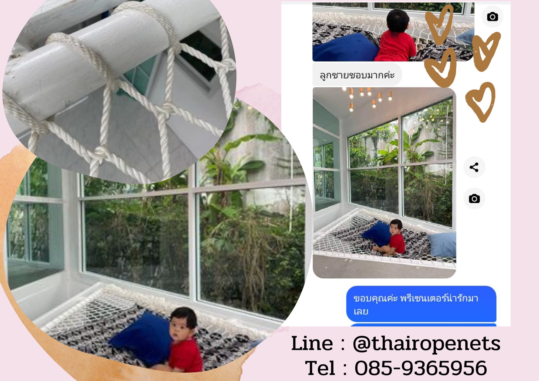 รีวิวตาข่ายเปลนอน รุ่นPremium ทนแรงดึงสูงรับน้ำหนักได้เยอะ ใช้งานได้นาน แข็งแรงที่สุด