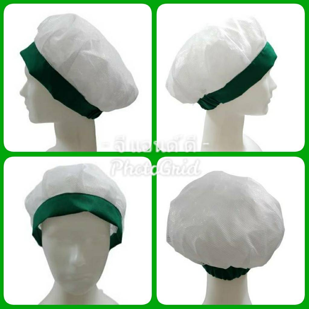 หมวกเก็บผม ทรงโมจิ ตาข่าย หมวกทรงอาหรับ หมวกคลุมผมตาข่ายบน หมวกแม่ครัว หมวกพ่อครัว หมวกทำอาหาร หมวกโรงงาน หมวกพนักงานฝ่ายผลิต หมวกอุตสาหกรรม หมวกทรงอาหรับ หมวกคลุมเก็บผมชาย-หญิง
