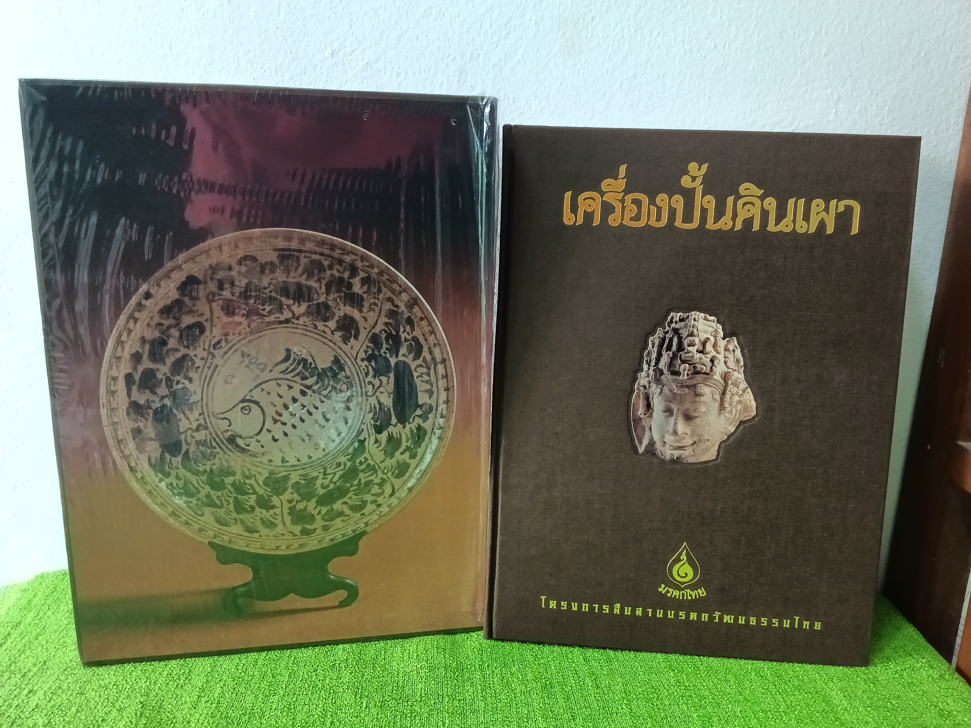 เครื่องปั้นดินเผา มรดกไทย โครงการสืบสานมรดกวัฒนธรรมไทย 2542 ปกแข็งหุ้มผ้า