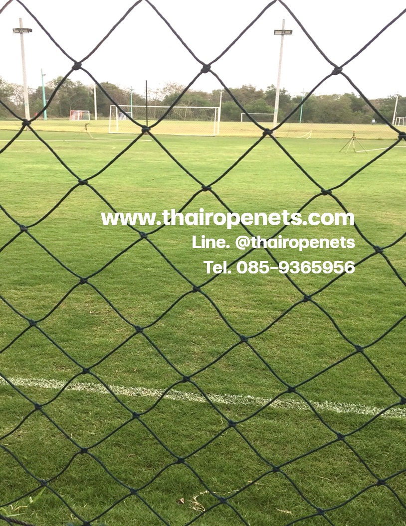 ตาข่ายสนามฟุตบอล/ฟุตซอล *ความสูง 7 เมตร* ขนาด 2.8 มิล ช่องตา 12x12 cm. สีดำ มีความยาวให้เลือก
