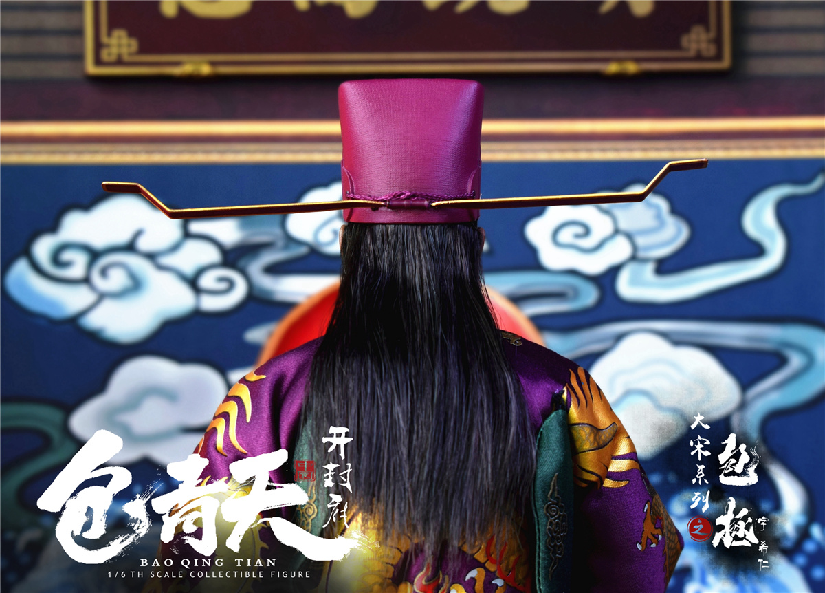 ZOYTOYS ZOY-008A 1/6 Song Dynasty Series - Bao Zheng (Justice Bao) Deluxe Edition