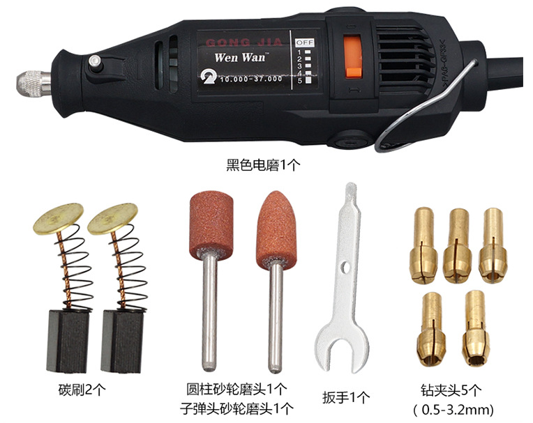 EG04 เครื่องเจียรมินิ เครื่องเจียรสายอ่อน 130 watt