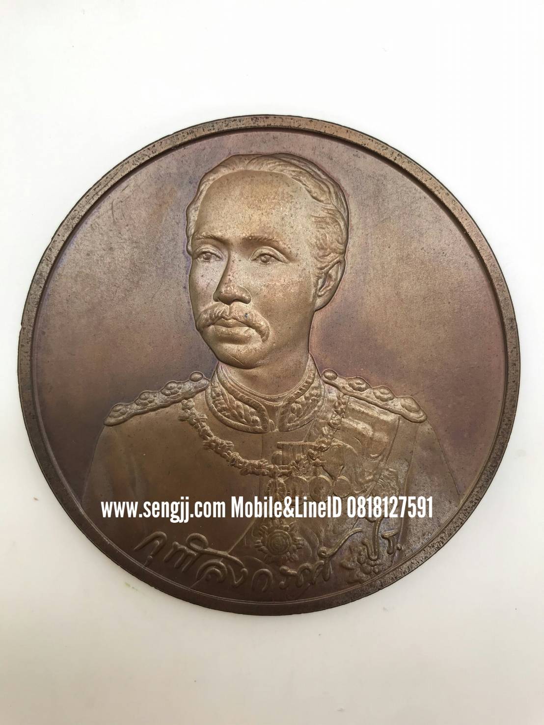 เหรียญทองแดงที่ระลึกมหามกุฎราชวิทยาลัย ชุดกรรมการ 7 ซม.+ 3 ซม.รูปไข่ พ.ศ.2536