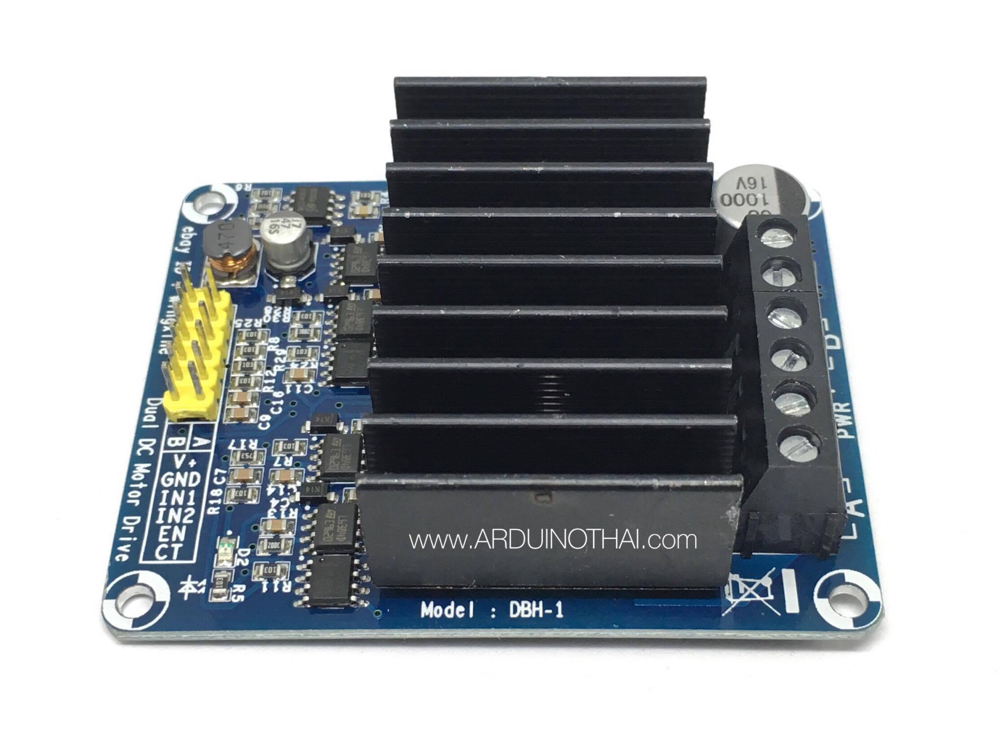 Motor Driver 50A dual H-bridge with Heat Sink โมดูลขับมอเตอร์ 5-12V กระแสสูงสุด 70A สต็อกไทยส่งไว