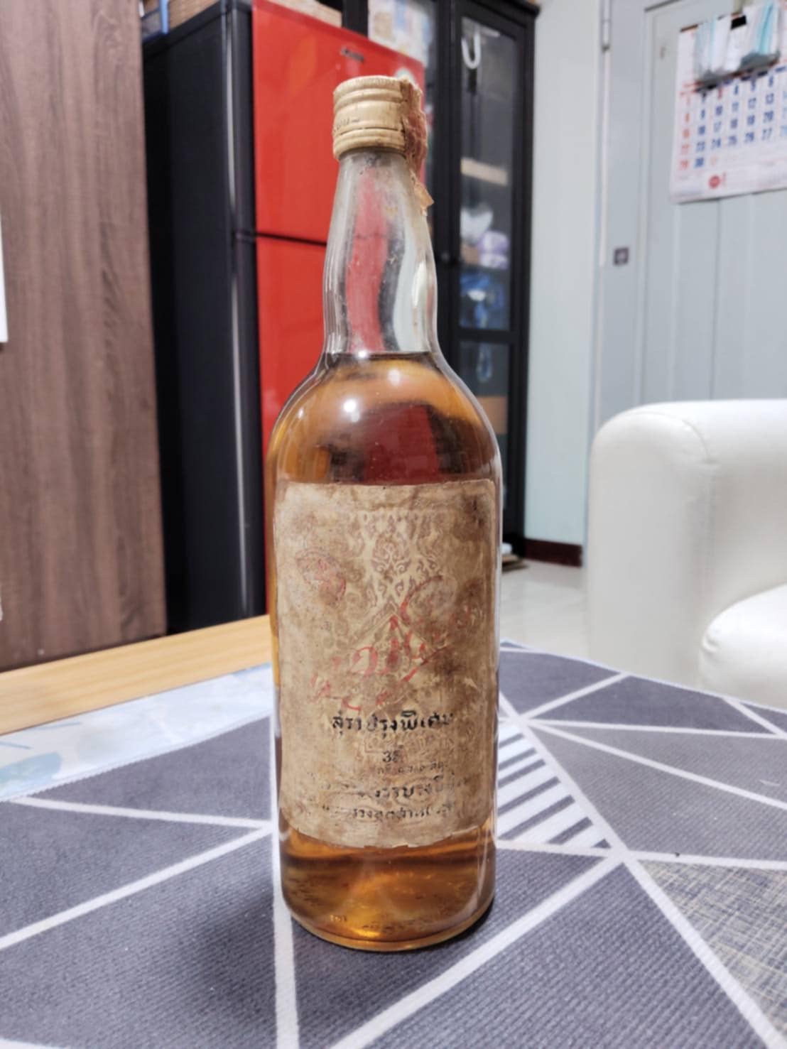 แม่โขง ปี2541 ขนาด750ml แม่โขงโบราณ สุราแม่โขง