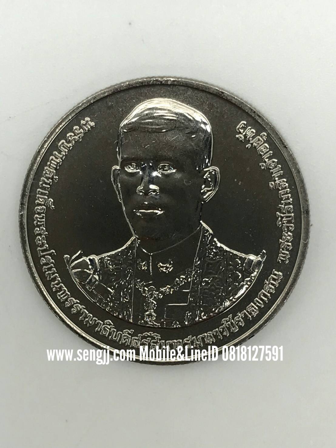 เหรียญกษาปณ์นิเกิล 20 บาท ที่ระลึกพระราชพิธีบรมราชาภิเษก ร.10 พ.ศ.2562(เหรียญพร้อมตลับ)(ราคาต่อเหรียญ)