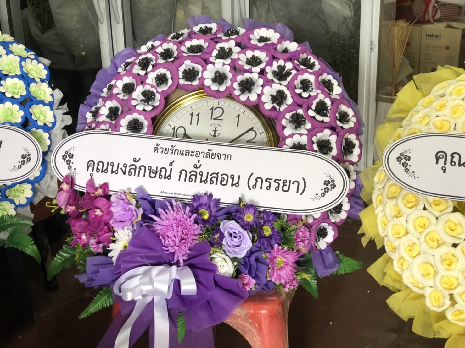 พวงพรีด นาฬิกา ดอกไม้จันทน์