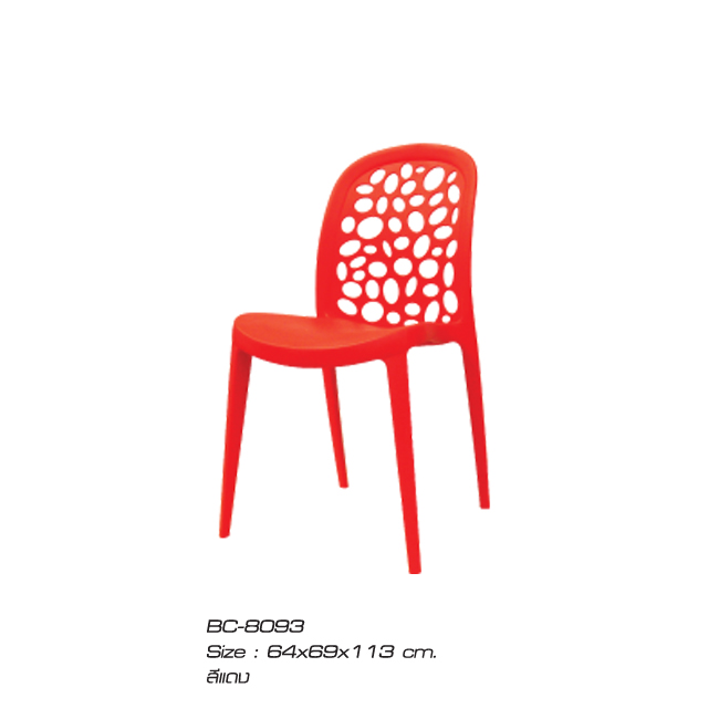 เก้าอี้รุ่นBc8093