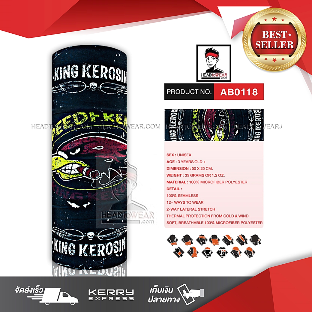 ผ้าบัฟ ผ้าโพกหัว ผ้าคาดผม HeadToWear รหัส AB0118