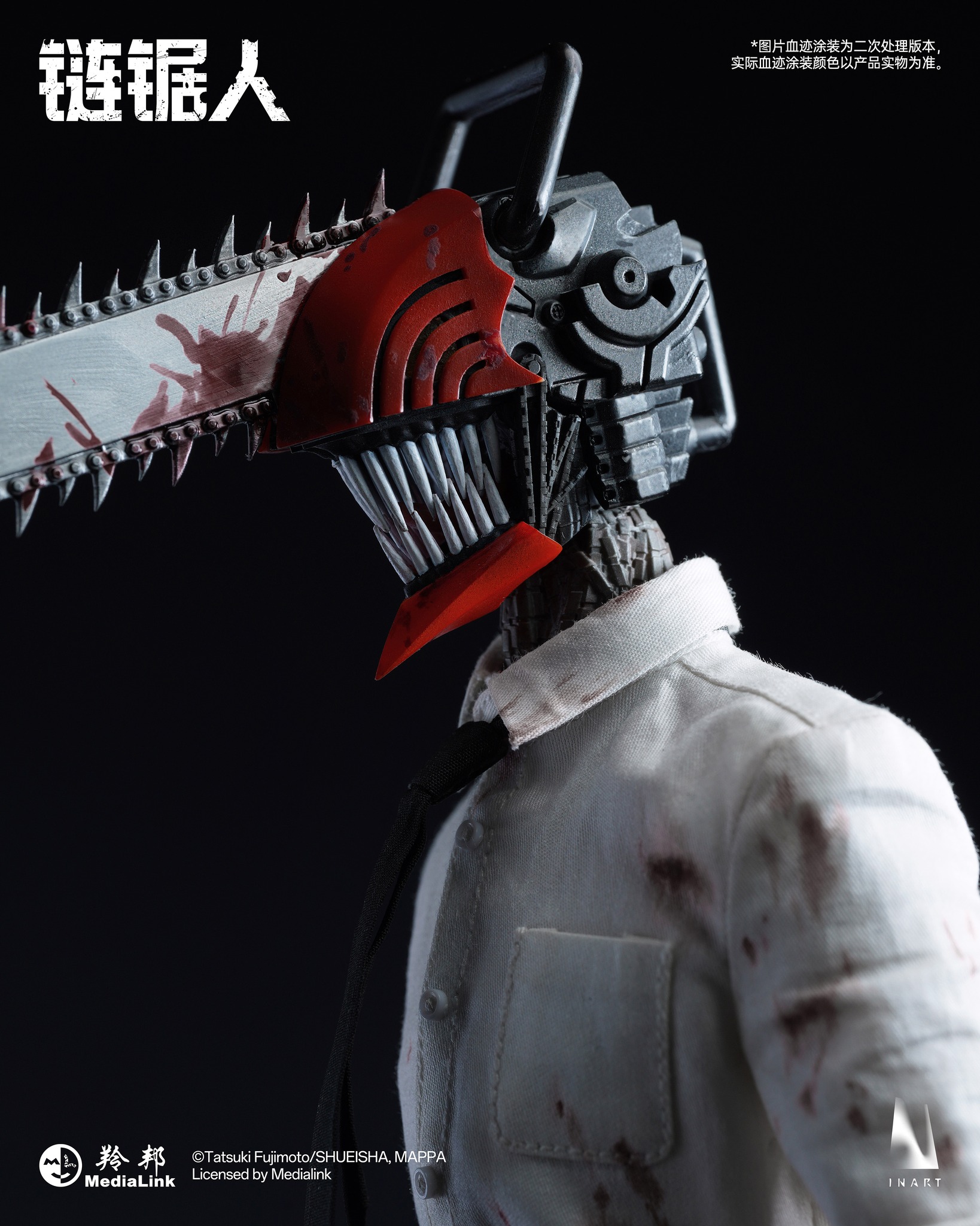 จำนวนจำกัด INART MAG-026 Chainsaw Man Season 1 - Chainsaw Man