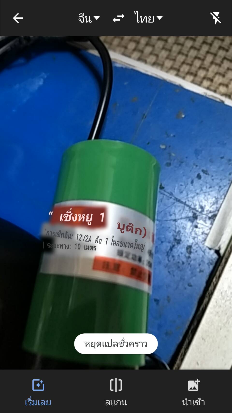 OT89 ปั๊มน้ำจุ่ม 35w ขนาดท่อ 4 มิล สำหรับต่อสายหล่อน้ำ หินเจียร-สว่านไฟฟ้าเจาะผนัง ปูน หิน