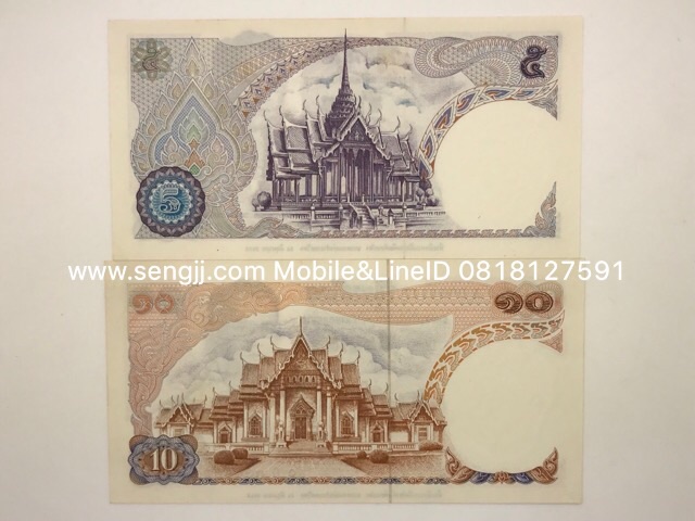 ธนบัตรตัวอย่างที่ระลึกเปิดโรงพิมพ์ธนบัตร ธนาคารแห่งประเทศไทย พ.ศ.2512