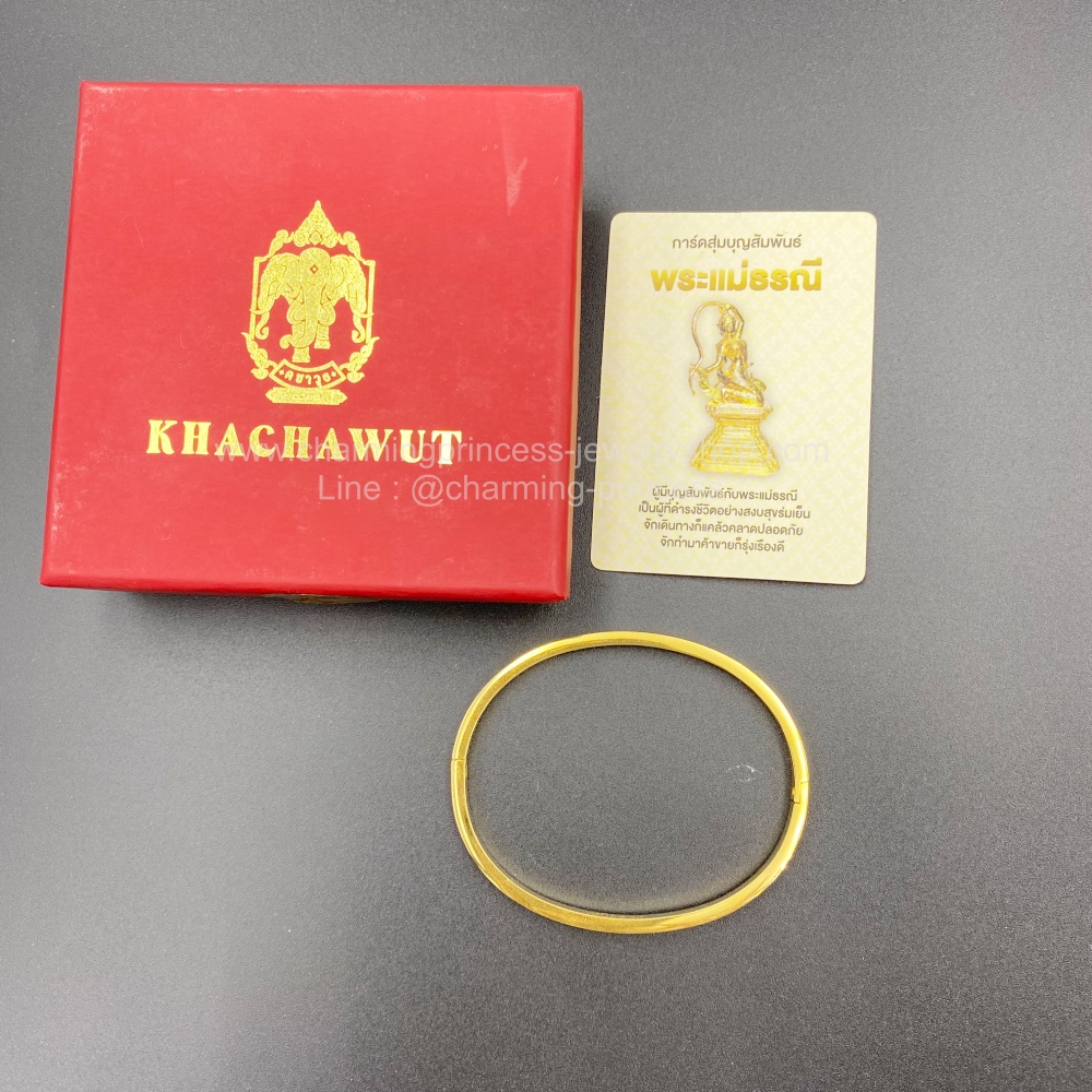 กำไลเหนือดวง โดยหลวงปู่มหาศิลา สิริจันโทเป็นประธาน พุทธาภิเษกวันเสาร์ 5 วันที่ 13 เมษายน 2567 แท้จากวัด!